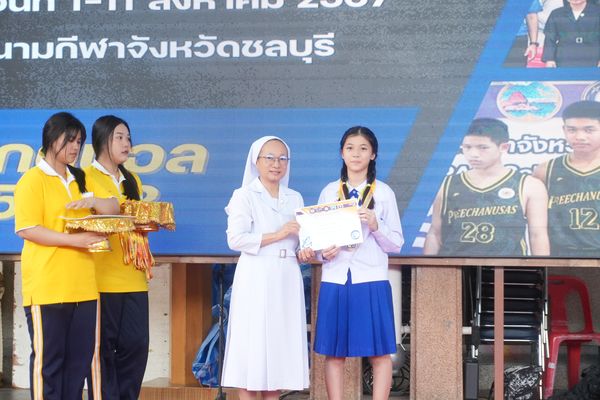 โรงเรียนปรีชานุศาสน์